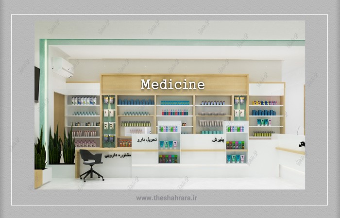 pharmacy delgarm 04