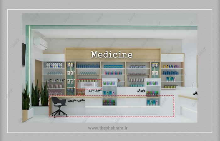 pharmacy delgarm 11