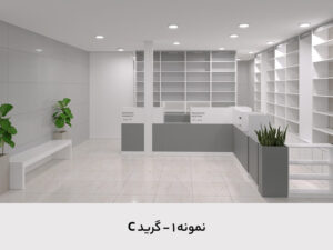 گرید C- نمونه 2